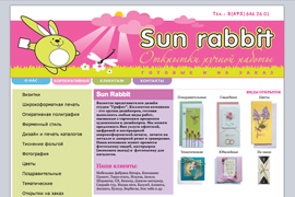Sun Rabbit