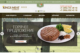 Kings Meat Company
